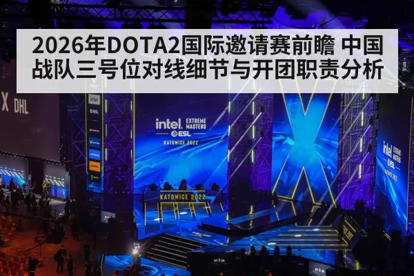 esports tournament stage crowd